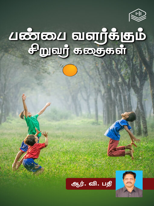 Title details for Panpai Valarkkum Siruvar Kathaigal by R.V.Pathy - Available